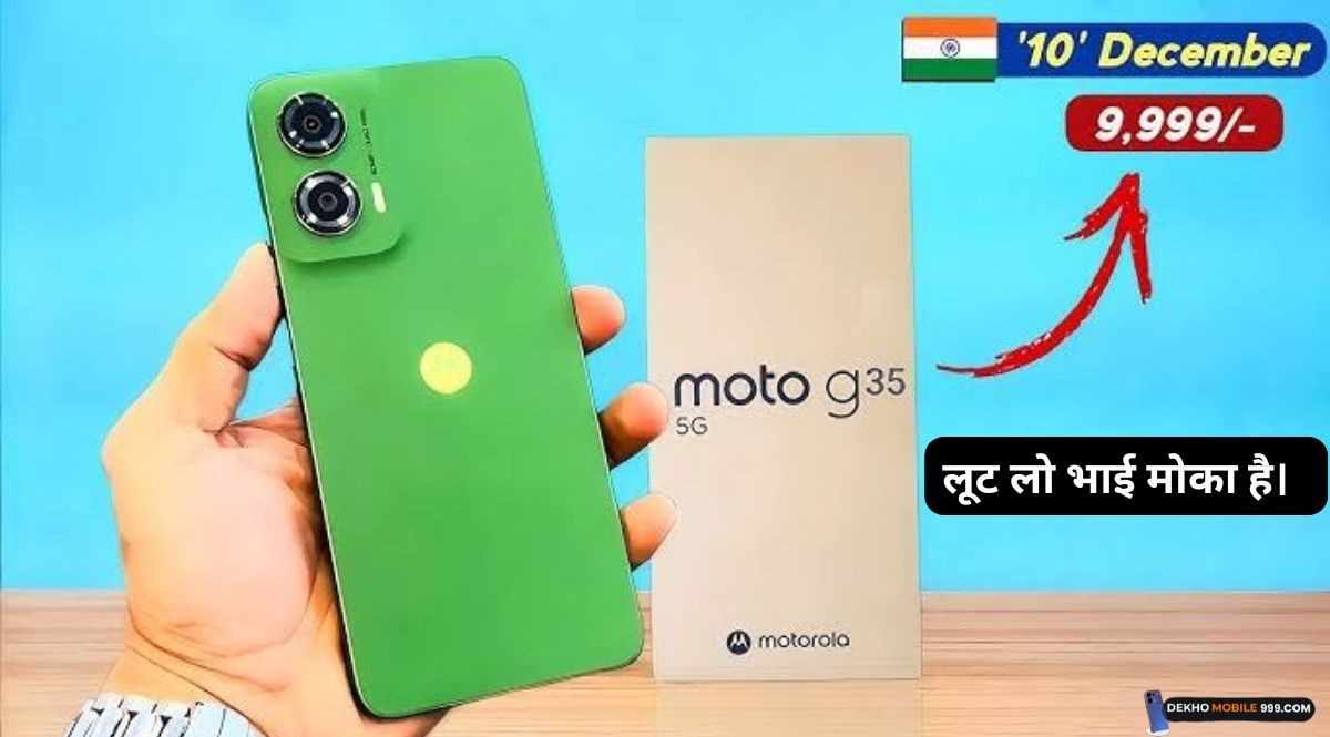 motorola moto g35 5g details Launches Date in India | Price 10 motorola moto g35 5g details Launches Date in India | Price