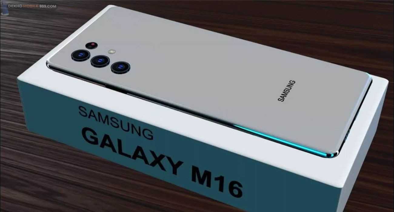 अभी खरीदें Samsung Galaxy M16 5G मात्र Rs हजार मे Best Features के साथ? 10 Samsung Galaxy M16 5G